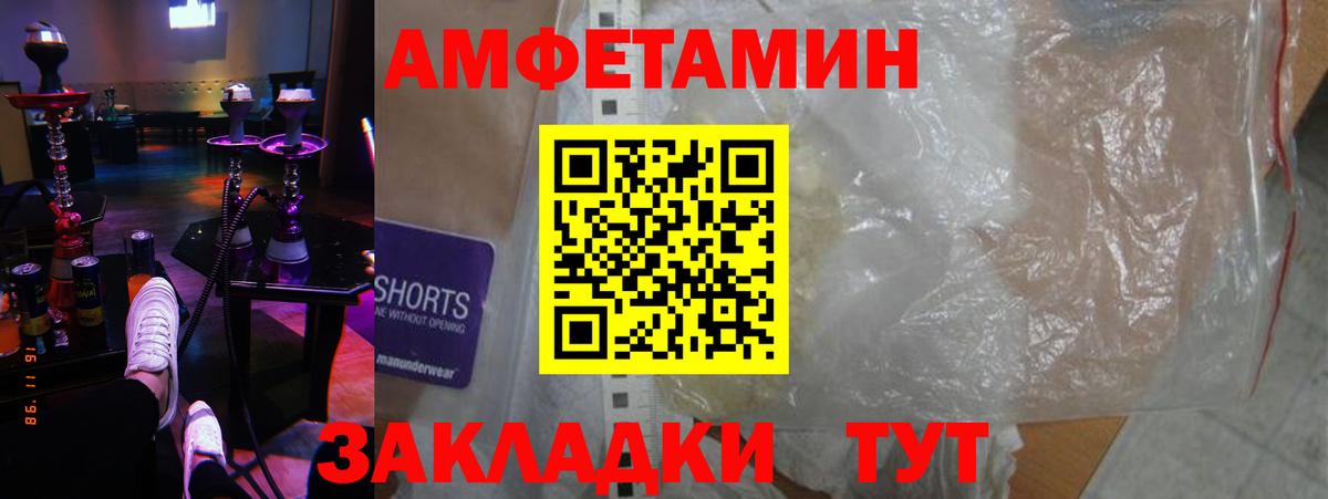 АМФ Premium Ливны