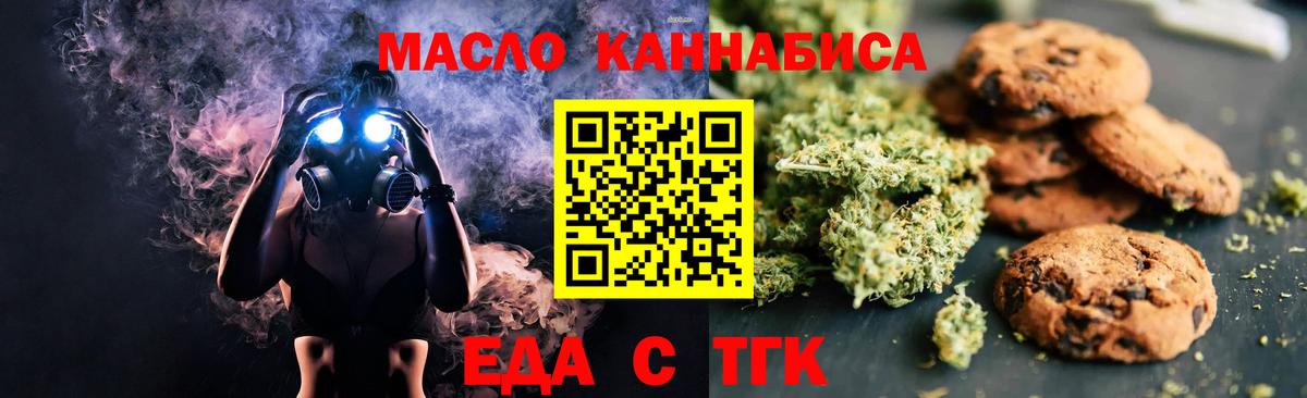 Меф кристаллы  Ливны  Вход с VPN  ГАШ  Канабис  КОКАИН 
