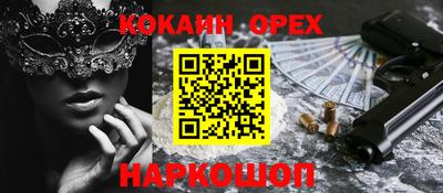 тгк Донской