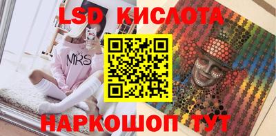 тгк Донской