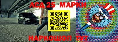 тгк Донской