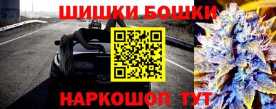гашишное масло Вышний Волочёк