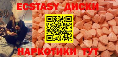 тгк Донской