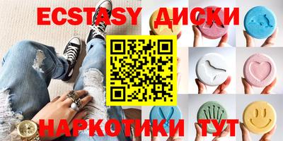 тгк Донской