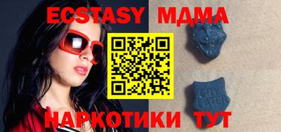 молекула духа Севастополь