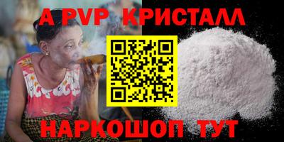 скорость mdpv Донецк