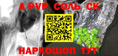 тгк Донской