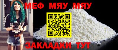 скорость mdpv Донецк