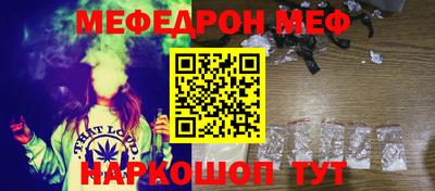 скорость mdpv Донецк