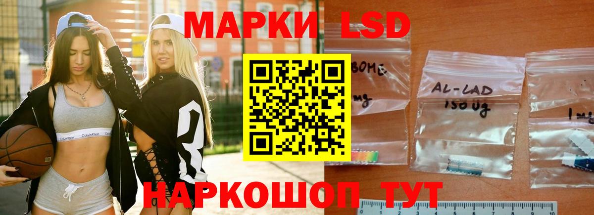 LSD-25 экстази ecstasy Ливны