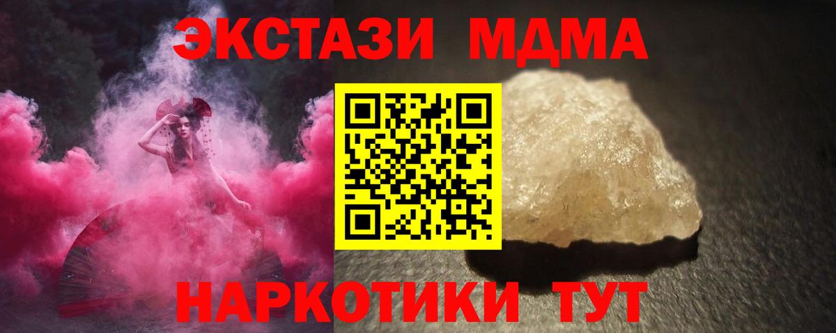  КОКАИН Ливны