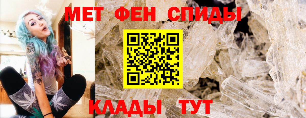 Метамфетамин Декстрометамфетамин 99.9% Ливны