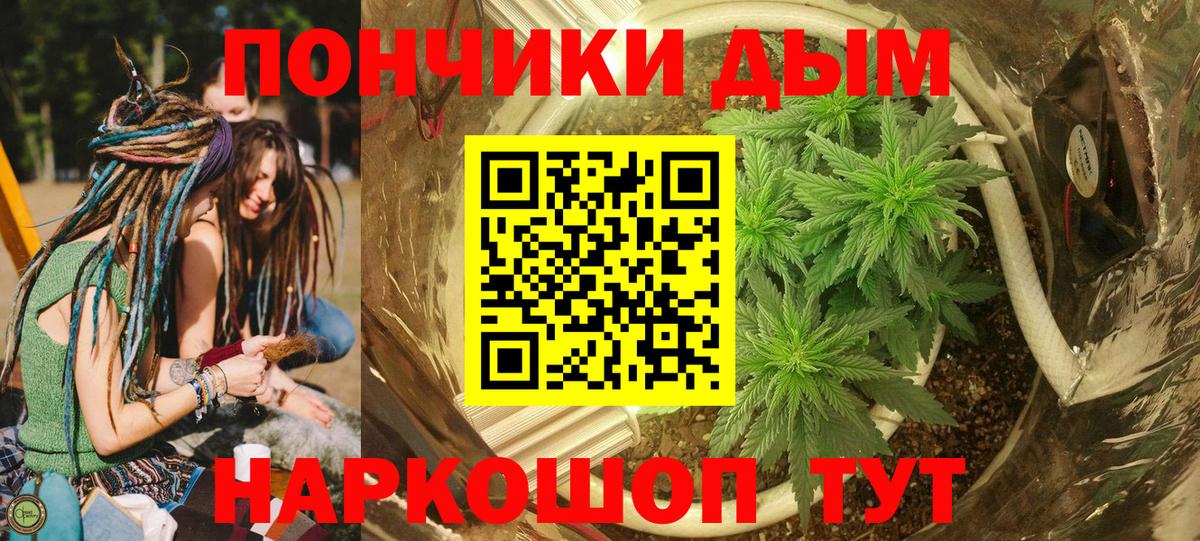 МАРИХУАНА Bruce Banner  Вход с VPN  Ливны  Канабис ГИДРОПОН 